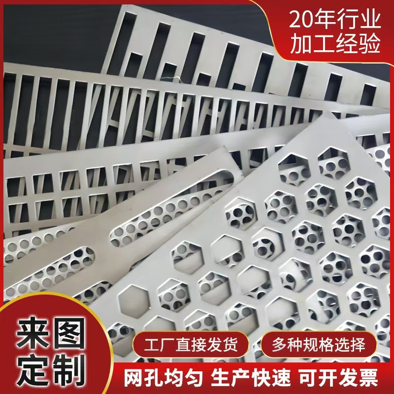 宁德市筛片筛板 - 排名